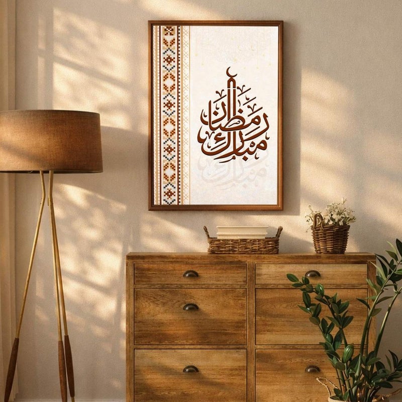 ماركتنا لوحة قماشية بتصميم شهر رمضان المبارك مع برواز مجوف , قطعة واحدة, بمقاس 40×60سم - Image 2